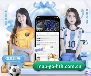 华体会官方网站的成长历程与未来展望